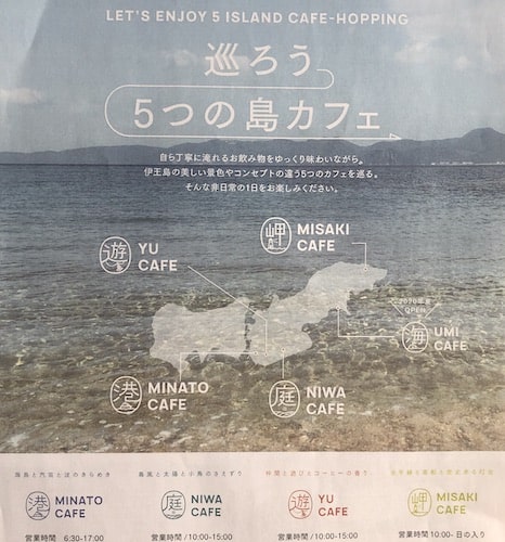 【伊王島灯台】カフェが無料で楽しめる？!アクセス方法や駐車場についても！